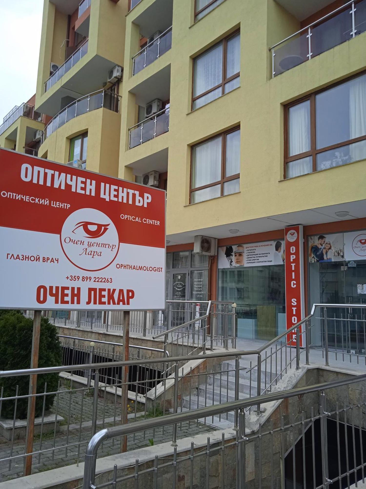 Private Studio, South Beaсh, Nessebar, Larisa Екстериор снимка